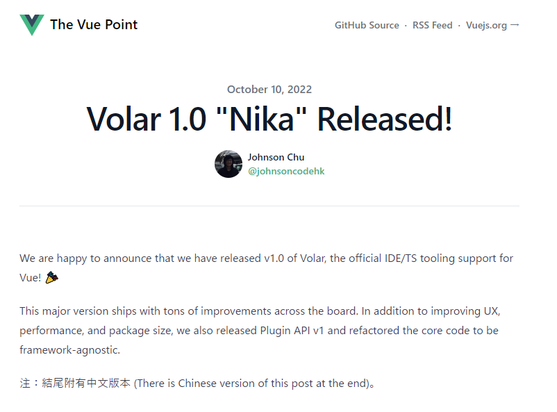 Volar 1.0 "Nika" Released!
